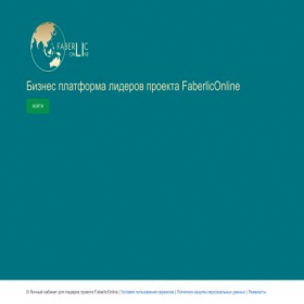 Скриншот главной страницы сайта faberliccatalog.ru