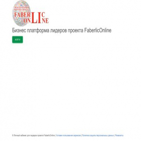 Скриншот главной страницы сайта faberlicnew.ru
