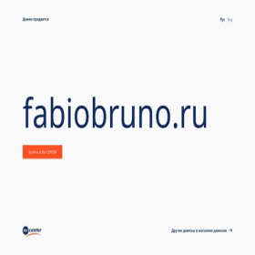 Скриншот главной страницы сайта fabiobruno.ru