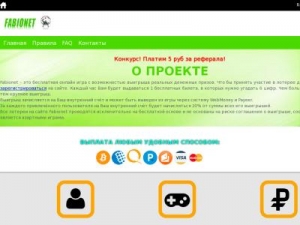 Скриншот главной страницы сайта fabionet.info