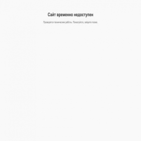 Скриншот главной страницы сайта fabrika-kamnya.com