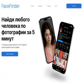 Скриншот главной страницы сайта facefinder.io