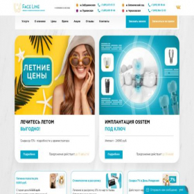 Скриншот главной страницы сайта faceline-clinic.ru