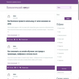 Скриншот главной страницы сайта facepsy.ru