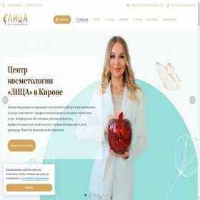 Скриншот главной страницы сайта faces43.ru