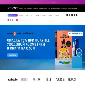 Скриншот главной страницы сайта fact-products.com