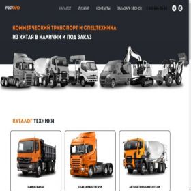 Скриншот главной страницы сайта factauto.ru