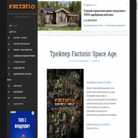 Скриншот главной страницы сайта factorio.su