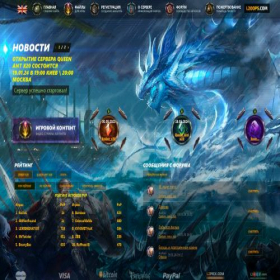 Скриншот главной страницы сайта fafurion.net