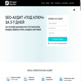 Скриншот главной страницы сайта fairdirect.ru