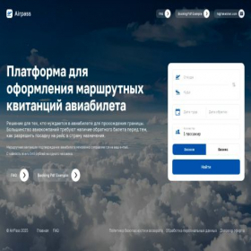 Скриншот главной страницы сайта fakebilet.com