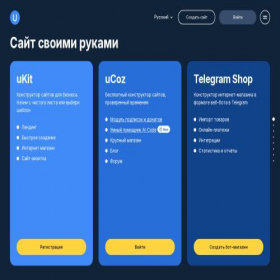 Скриншот главной страницы сайта fakelo.ru