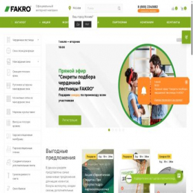 Скриншот главной страницы сайта fakroshop.ru