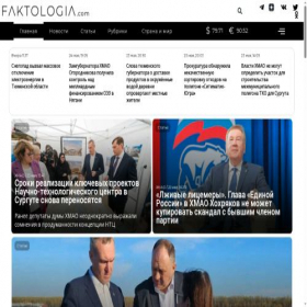 Скриншот главной страницы сайта faktologia.com
