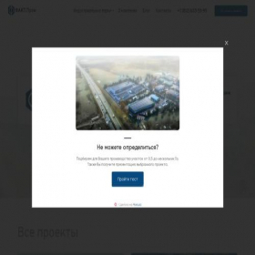 Скриншот главной страницы сайта faktprom.ru
