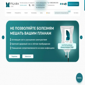 Скриншот главной страницы сайта faktura96.ru