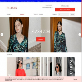 Скриншот главной страницы сайта falinda-opt.ru
