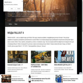 Скриншот главной страницы сайта fallout4-mods.ru