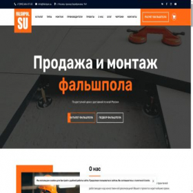 Скриншот главной страницы сайта falshpol.su