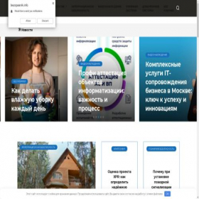 Скриншот главной страницы сайта famesoft.ru