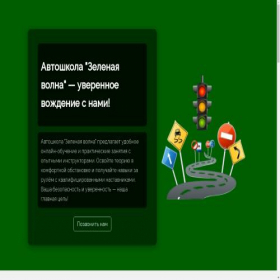 Скриншот главной страницы сайта familia-nsk.ru
