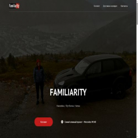 Скриншот главной страницы сайта familiarity51.ru