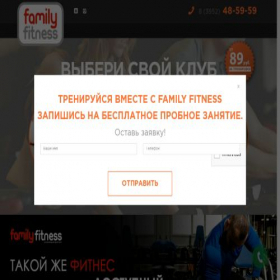 Скриншот главной страницы сайта family-fit.ru