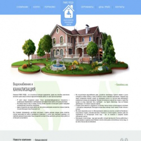 Скриншот главной страницы сайта family-voda.ru