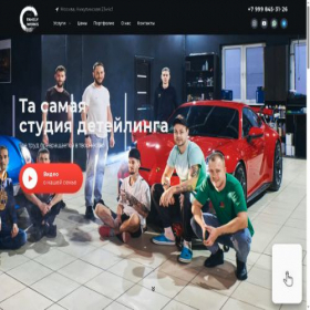 Скриншот главной страницы сайта family-works.ru