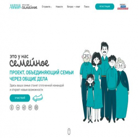 Скриншот главной страницы сайта family.rsv.ru