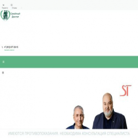 Скриншот главной страницы сайта familydoctor.spb.ru
