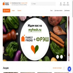 Скриншот главной страницы сайта familyfriend.com