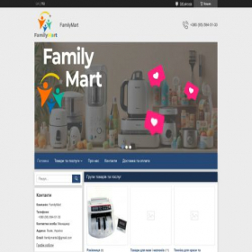 Скриншот главной страницы сайта familymart.com.ua