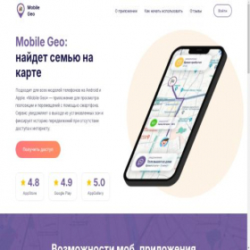 Скриншот главной страницы сайта familymobiles.ru