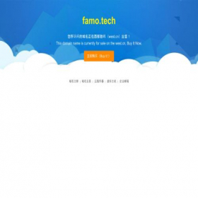 Скриншот главной страницы сайта famo.tech