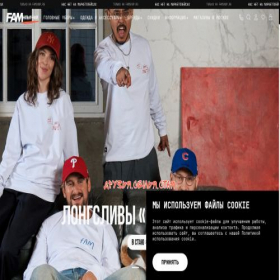 Скриншот главной страницы сайта famshop.ru