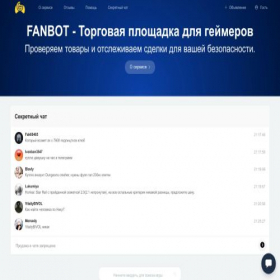 Скриншот главной страницы сайта fanbot.ru