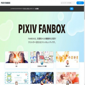 Скриншот главной страницы сайта fanbox.cc