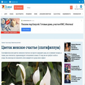 Скриншот главной страницы сайта fancl-vitamin.ru