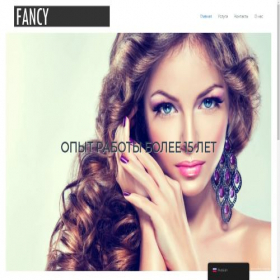Скриншот главной страницы сайта fancy.md