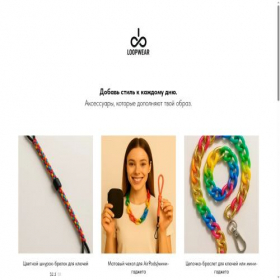 Скриншот главной страницы сайта fancysell.shop