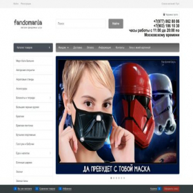 Скриншот главной страницы сайта fandomania.ru