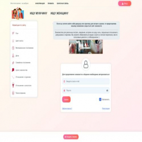 Скриншот главной страницы сайта fanmy.cc