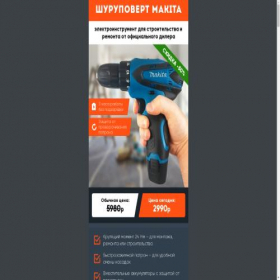 Скриншот главной страницы сайта fanremont.online