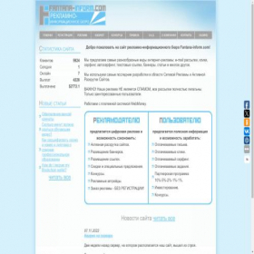 Скриншот главной страницы сайта fantana-inform.com