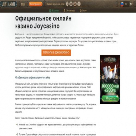 Скриншот главной страницы сайта fantastikahd.ru