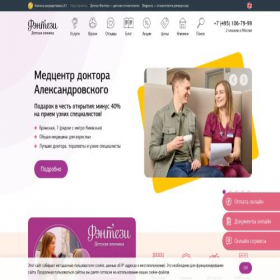 Скриншот главной страницы сайта fantasyclinic.ru