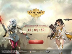 Скриншот главной страницы сайта fantasylife.ru
