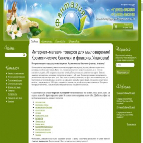 Скриншот главной страницы сайта fantasysoap.ru