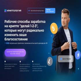 Скриншот главной страницы сайта fantbest.ru